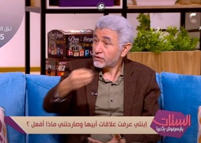 الدكتور نبيل القط.. استشاري الطب النفسي