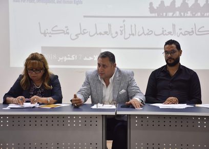 ماعت تعقد أولى جلسات الحوار المجتمعي بعنوان