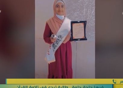 نهى ياسر