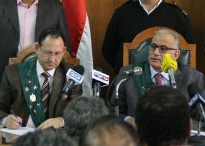 المحكمة