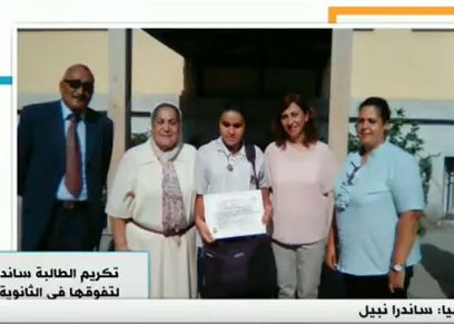 ساندرا نبيل