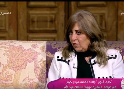 والدة هيدي كرم
