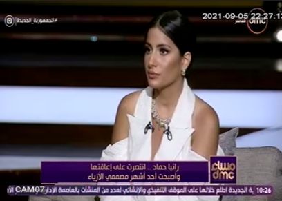 خبيرة الموضة، رانيا حماد