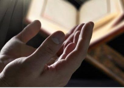 حكم الدعاء بـ اللهم قني واصرف عني شر ما قضيت