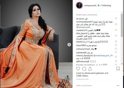 رانيا يوسف