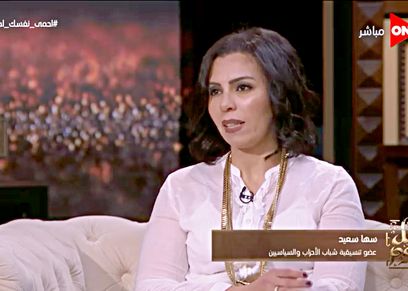 النائبة سها سعيد