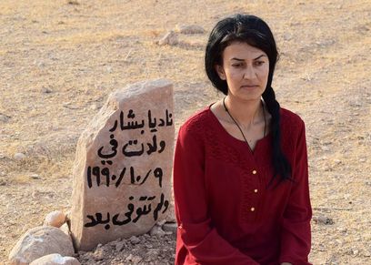 نادية بشار