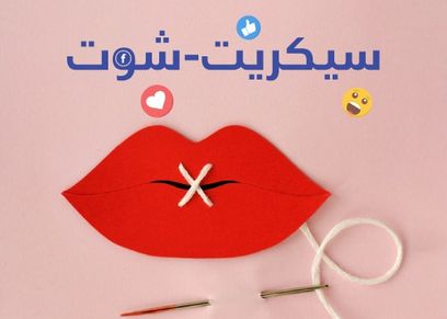كتاب صوتي