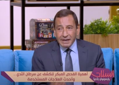 أستاذ علاج الأورام بجامعة القاهرة
