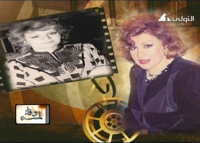 الإعلامية فريال صالح