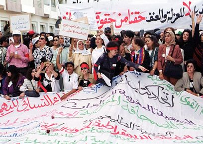 صورة أرشيفية