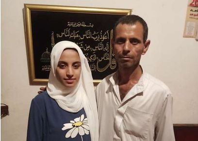 هبة ووالدها