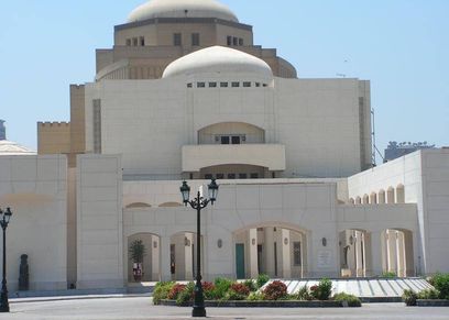 دار الأوبرا المصرية