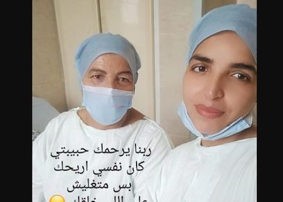 عبير ووالدتها
