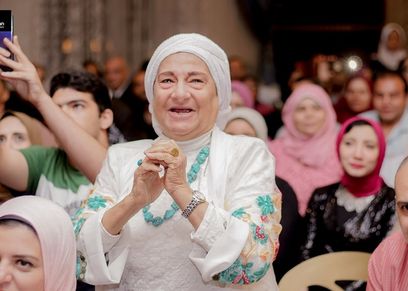 الجدة