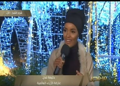 حليمة عدن