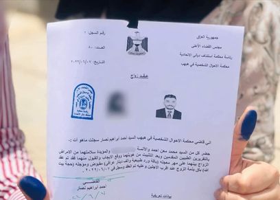 عقد زواج مهر العروسة باقة ورد