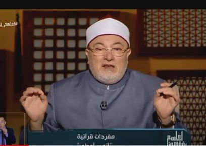 خالد الجندي