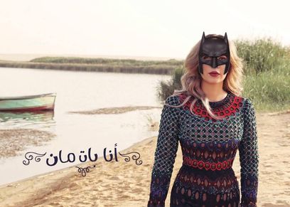 أصالة