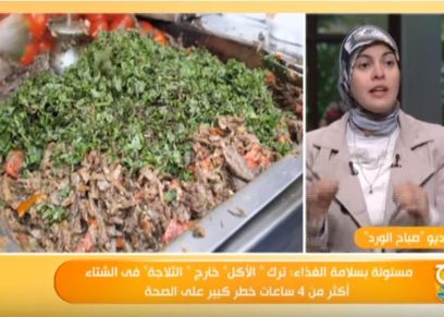 بسمة سليمان