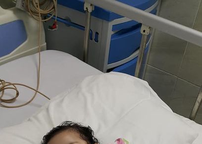الطفلة فريدة