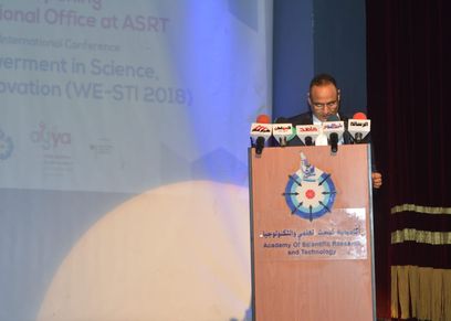 إطلاق مشروع