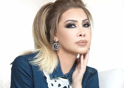 نوال الزغبي