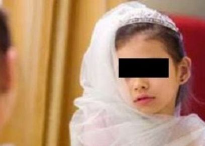 واقعة زواج العريس الطفل