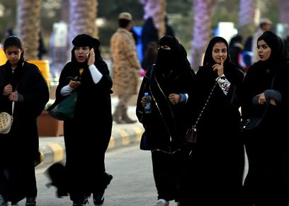 صورة أرشيفية