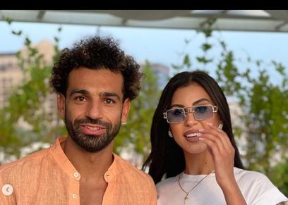 سونيا جرجس ومحمد صلاح