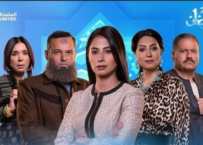 مسلسل حضرة العمدة