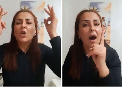 الإعلامية عربية حمادي