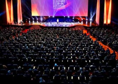مهرجان الجونة السينمائي