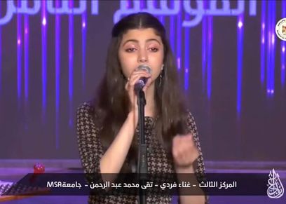 تقى حرب