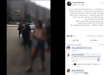 السر وراء فتاة مساكن شيراتون