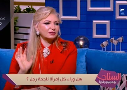 الدكتورة سهر الدماطي
