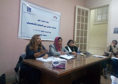 جانب من الإجتماع