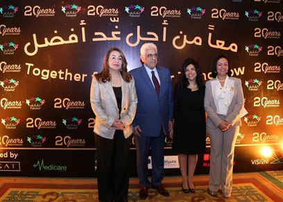 جمعية تكاتف