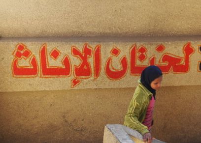 أرشيفية