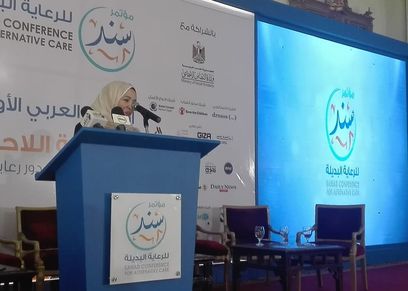 مؤتمر سند