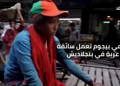شومي بيجوم