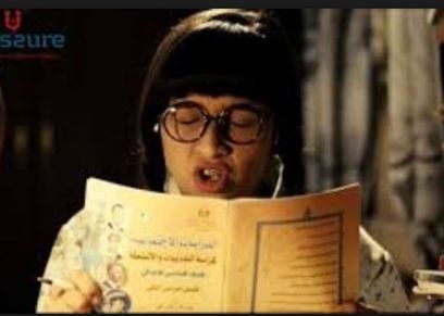 الثانوية العامة