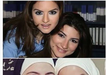 فدوى - شيماء