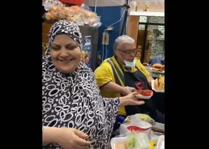 الشيف البنا والحاجة نحمده