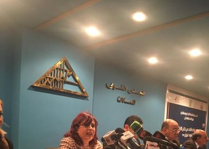 احتفاليه اليوم العالمي لمناهضه الاناث