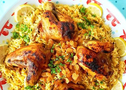 طريقة عمل الكبسة بالدجاج مع الجزر
