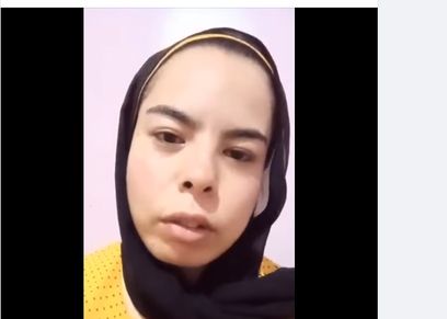 مريم