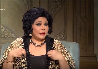 إسعاد يونس