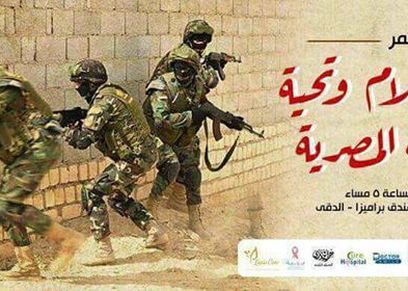 دعوة المؤتمر 