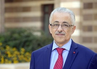وزير التربية والتعليم